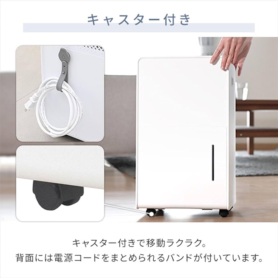 【2025年製】山善 除湿機 YDC-H601 コンプレッサー 衣類乾燥1 楽天市場】除湿機 衣類乾燥除湿機 コンプレッサー式 6L/日 12L